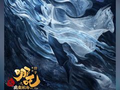 -卢米埃影城(合生广场IMAX店)