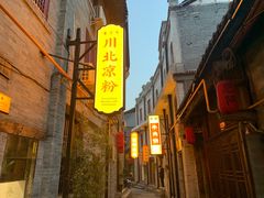 -恩阳古镇