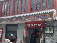 -管氏翅吧(护国寺店)