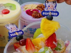 -溪边姑娘·拉丝酸奶水果捞(春熙路店)
