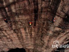 -马头山