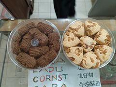 -金燕西洋牛油糕葡式食品