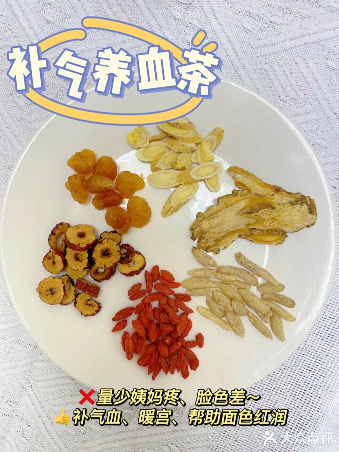 加600毫升清水煮30分钟即可。功效