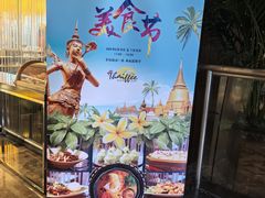 京伦饭店自助餐-京伦饭店
