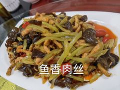 -蜀香川菜鱼庄(然乌店)