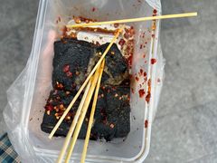 -五娭毑臭豆腐(黄兴南路店)