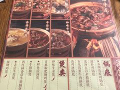 -十六蒲(桂林路店)