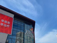 -麦当劳(龙湖北京大兴天街店)