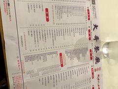 -大哥餐厅(西城花园店)