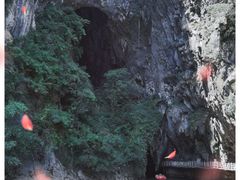 -英西峰林·洞天仙境
