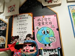 -小豆海棠(嘉兴路店)