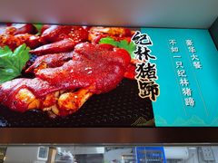 -纪林菜馆·博山菜老字号(华光路店)