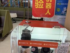 -海底捞火锅(龙岗星河COCO Park店)