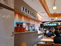 -阿上阿上麻辣香锅&麻辣烫(朝阳蓝色港湾店)