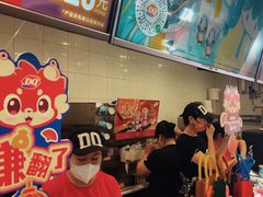 -DQ·蛋糕·冰淇淋(通州万达店)