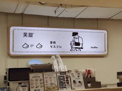 -狐狸和向日葵(北京路店)