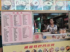 -张钦德·广场老牌豆花甜汤(总店)