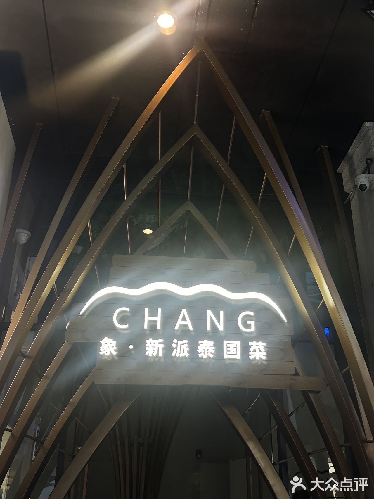 来华侨城不可错过的泰国菜 
