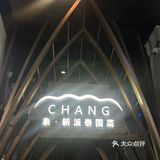 来华侨城不可错过的泰国菜 