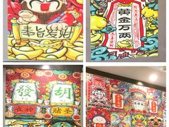 -江湖黑大兔(杨家坪店)