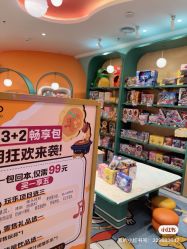 -奈尔宝家庭中心·亲子餐厅(苏州大悦城店)