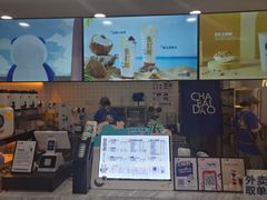 -茶百道(传媒大学店)