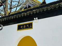 -虞山风景区