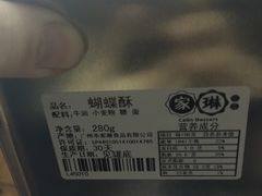 -家琳甜品(江南东店)