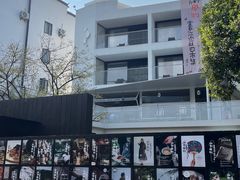 -原乡芦茨咖啡