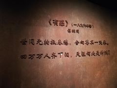 -辛亥革命博物院北区