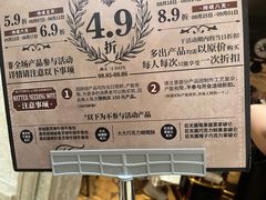 -B&C黄油与面包·THE GARDEN BAKERY概念店(世纪汇店)