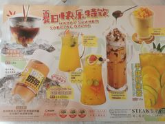 -中山威尼斯西餐厅(三乡总店)