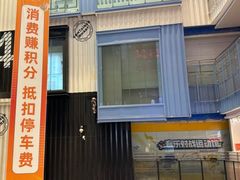 -天虹购物中心(石路店)