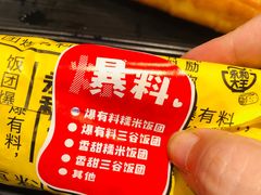 -永和大王(宜山店)