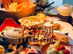 -花潮料理艺食馆(成都万象城店)