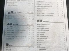 菜单-KCOOKING概念韩餐(世茂52+店)