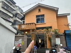 -吴家馄饨
