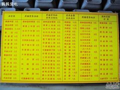 菜单-沙县小吃(中山路店)