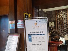 -圣和汤泉•汗蒸温泉自助
