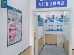 -瑞派雷欧宠物医院·24h夜诊·心脏骨科牙科·全科重症转诊中心(无影山店)
