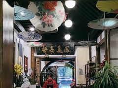 -大院河·仙鱼莊(九眼桥店)