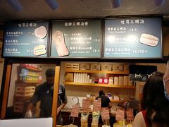 -Al Salam莫的三明治