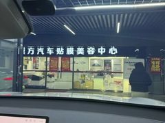 -龙膜膜方汽车贴膜隐形车衣汽车改色(河东店)