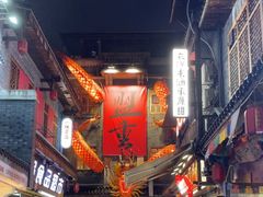 -盟重烧烤(高正街店)