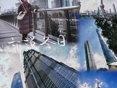 -陆家嘴空中步行连廊