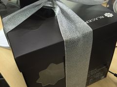 -黑池口感烘焙·生日蛋糕(坂田店)