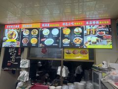 -蒋家槟豆面皮(友爱路店)