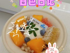 -白色日记·手作酸奶(麦凯乐店)