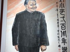 -炎黄艺术馆