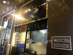 门面-亞婆井·劲抽面食(铂顿城店)